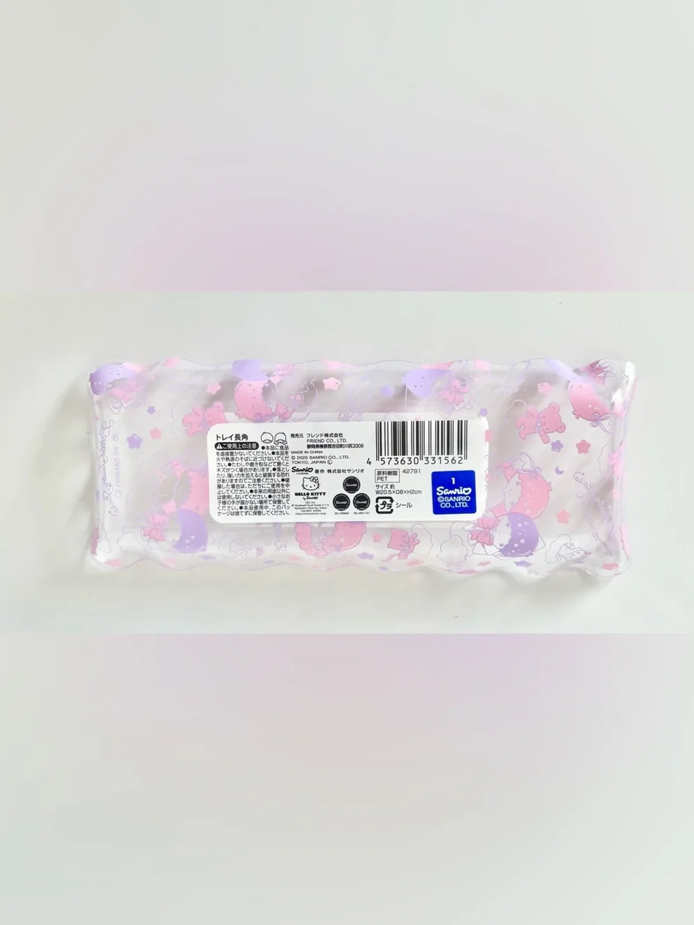 Little Twin Stars Kiki and Lala Clear Rectangle Makeup Trinket Desk Tray NWT